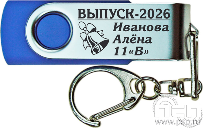8.3.5 Флеш-накопитель USB 16 GB с гравировкой