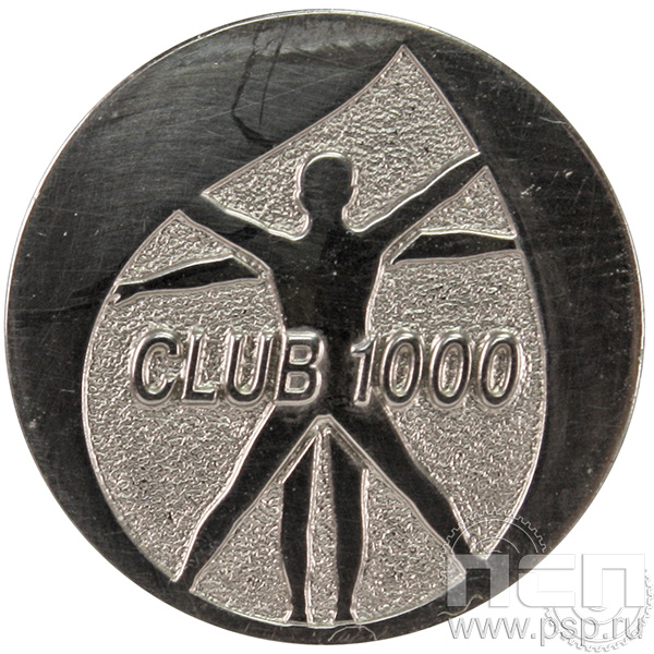 Значок «Club 1000» 003.0к