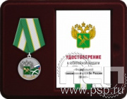 Комплект наградной к медали "30 лет ФТС России"