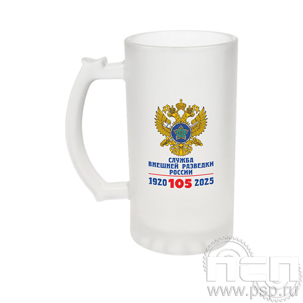 4.1.15 Кружка пивная Служба Внешней Разведки