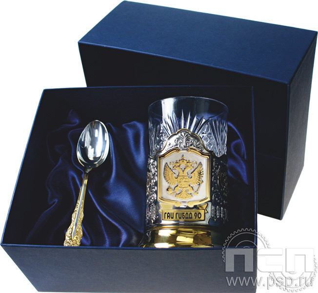 4.2.1.13. Набор подарочный Герб РФ с позолоченным подстаканником в футляре "Госавтоинспекции МВД России 90 лет"