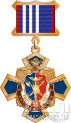 355.9.5. Нагрудный знак "85 лет КРУ МВД России"