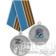 Картинка РГ8 Медаль "Специальная военная операция"