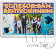 8.20.63 Магнит акриловый прямоугольник "Учебные заведения"