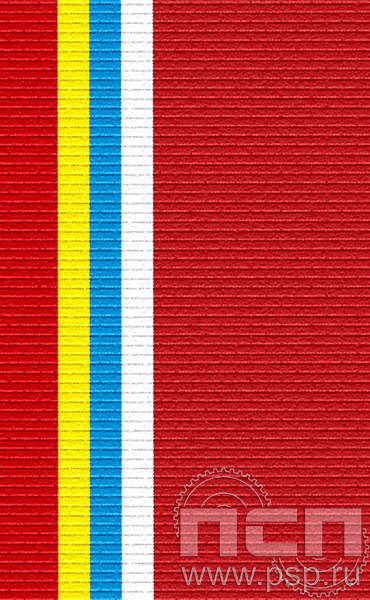 ЛЕНТА ОРДЕНСКАЯ (24 мм) 25.207