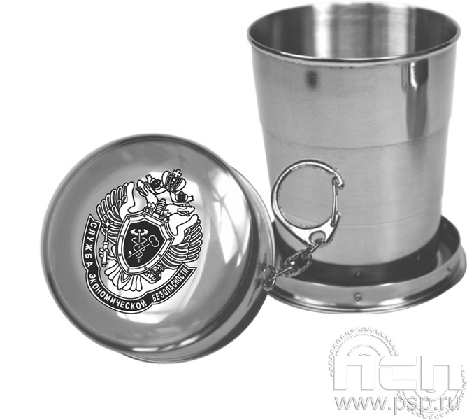 4.3.6. Стаканчик-брелок складной СЭБ ФСБ