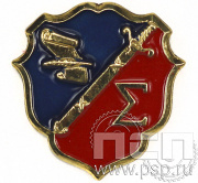 Значок 100 лет Информационная служба МВД России 965.0к