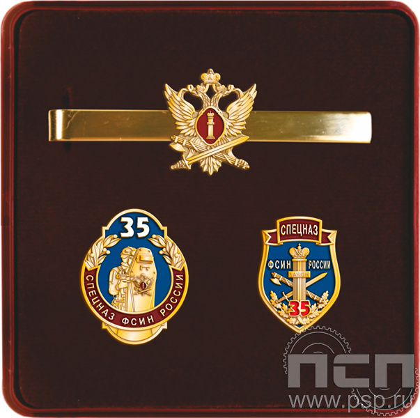 9.6. Комплект наградной с заколкой для галстука, значком и нагрудным знаком "ФСИН"
