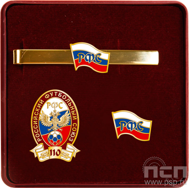9.6. Комплект наградной с заколкой для галстука, значком и нагрудным знаком "110 лет Российский футбольный союз"