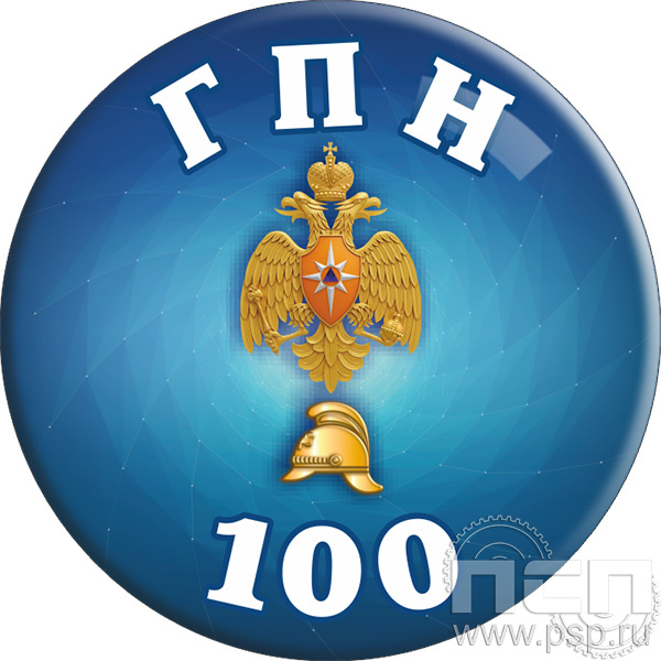 6.4 Экспресс-значок "ГПН 100 лет"