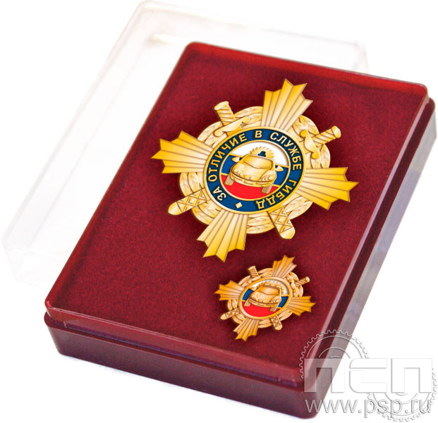 Набор За отличие в службе ГИБДД I степени + удостоверение "Госавтоинспекции МВД России"