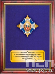 5.7.01.247. Панно с нагрудным знаком "85 лет Охранно-конвойная служба МВД РФ" на бархате в рамке