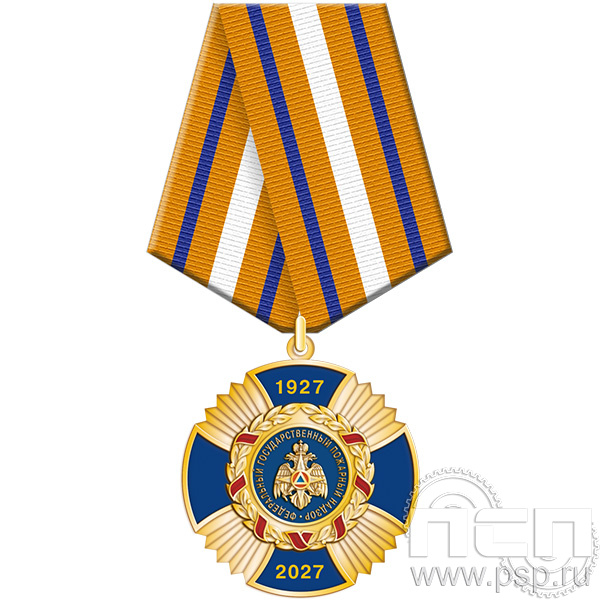 5.3к (b) Нагрудный знак "100 лет государственный пожарный надзор"