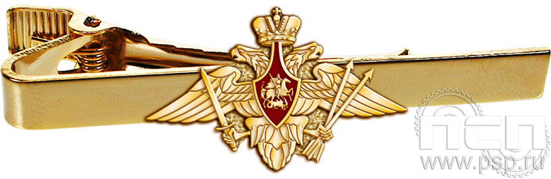 6.3.1.(540) Заколка для галстука "65 лет Ракетные войска Стратегического назначения"