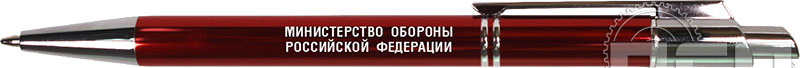 TK-03. Ручка шариковая TIKO красная "Министерство обороны РФ"