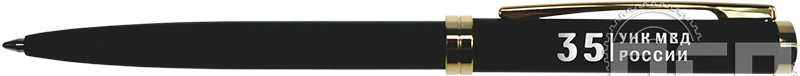 2240. Ручка шариковая Delgado (с гравировкой) "ГУНК МВД России 35 лет"