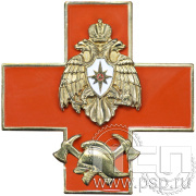 Нагрудный знак «Об окончании образовательного учреждения среднего профессионального образования»МЧС9