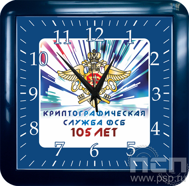 2.4.2.10 Часы "Салют"  квадратные «Криптографическая служба 105 лет»