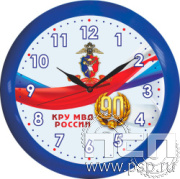 2.4.10.2 Часы настенные "КРУ МВД Росии"