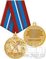 245.0.1a Медаль "90 лет УЭБ и ПК МВД России