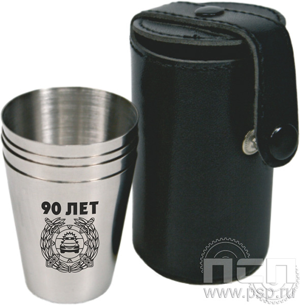 4.3.4. Набор стаканчиков в футляре 4 шт "Госавтоинспекции МВД России 90 лет"