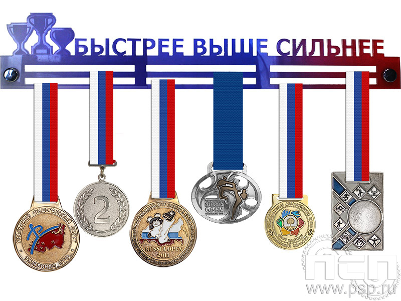 Медальница из акрила 450х85 19.5.4.1
