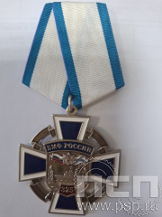 Нагрудный знак "325 лет ВМФ России" 222.74.1к