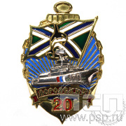 Нагрудный знак «Воровский» 168.1к