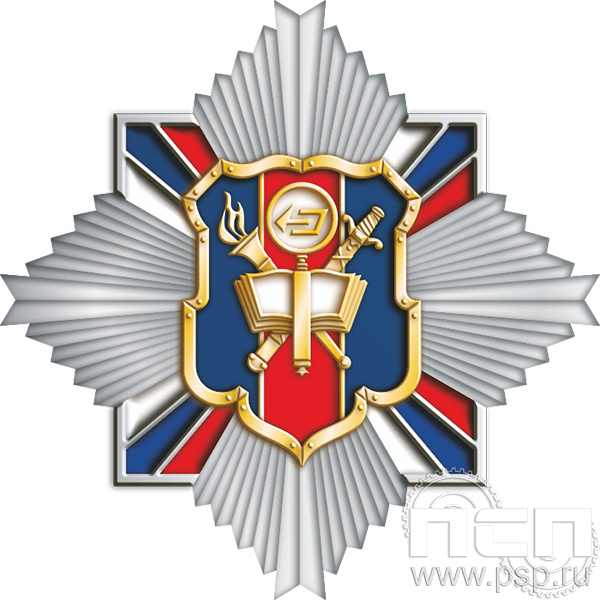 5.2(b). Нагрудный знак "105 лет ЭКЦ МВД России"