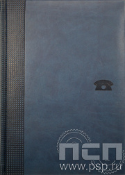 Тел.книжка VEL 1150 (28/598) XX1150220-030-07с