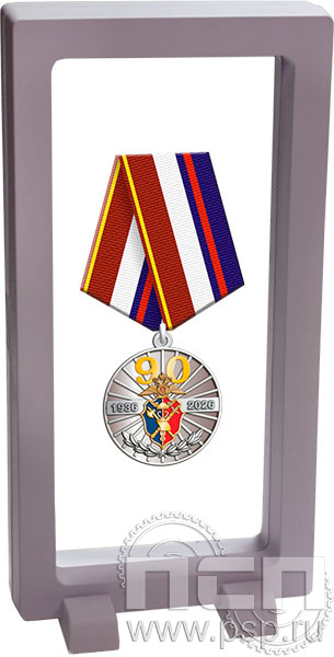 9.7 Комплект наградной КРУ МВД России 90 лет"