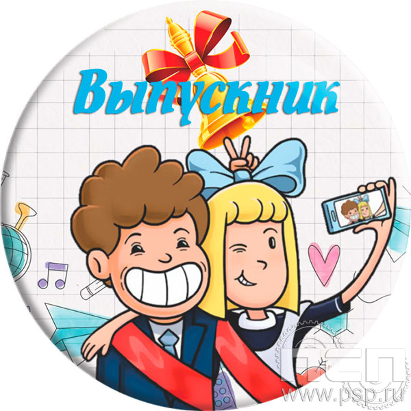 6.4.1.Экспресс-значок 