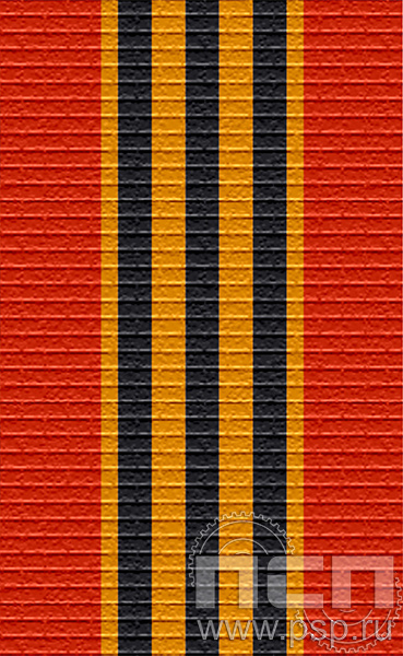 ЛЕНТА ОРДЕНСКАЯ (24 мм) 25.200