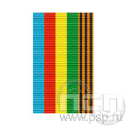 ЛЕНТА ОРДЕНСКАЯ (24 мм) С-17744-Г14 / 25.701