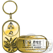 MD341/G Брелок металлический 55х30(25) "ГПН 100 лет"