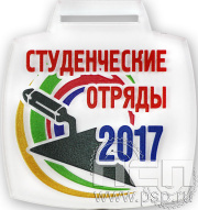 Медаль акриловая 19.5.1.1