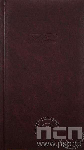 Тел.книга 87х153 96 Париж бордо 644-63-29