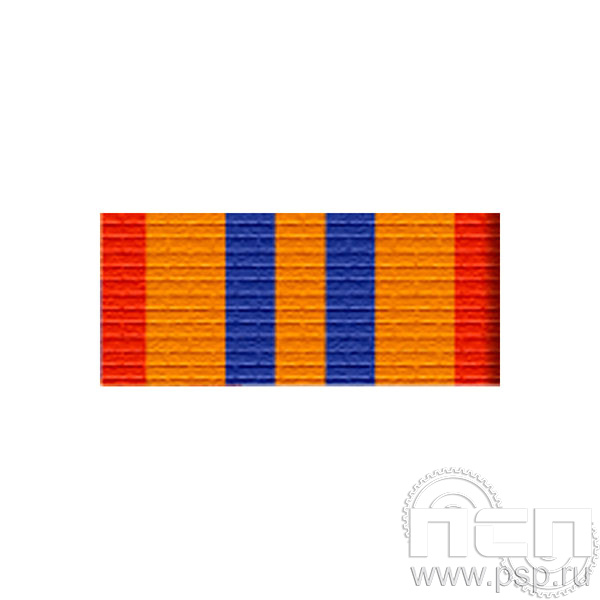 6.6.1. Планка орденская к медали "90 лет Гражданская оборона МЧС России"