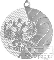 Медаль 2 место MMC8040/S 40 G - 2мм