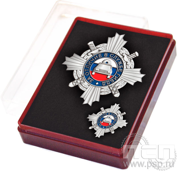 Набор За отличие в службе ГИБДД II степени + удостоверение "Госавтоинспекции МВД России"
