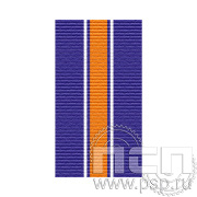 ЛЕНТА ОРДЕНСКАЯ (22 мм) 25.238