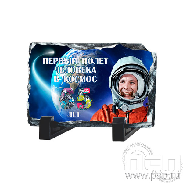 8.20.66 Фотокамень прямоугольный Ракетно-космическая промышленность 80 лет