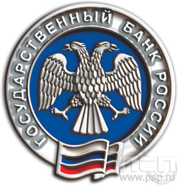 1206.0. Значок "Государственный банк России"  1206.0. Значок "Государственный банк России"