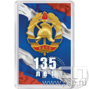 8.20.63. Магнит акриловый "135 лет Всероссийскому добровольному пожарному обществу"