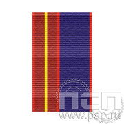 ЛЕНТА ОРДЕНСКАЯ (24 мм) С-13863 /25.465