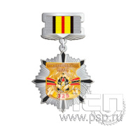 5.2к (с) Нагрудный знак Инженерные войска России 325 лет