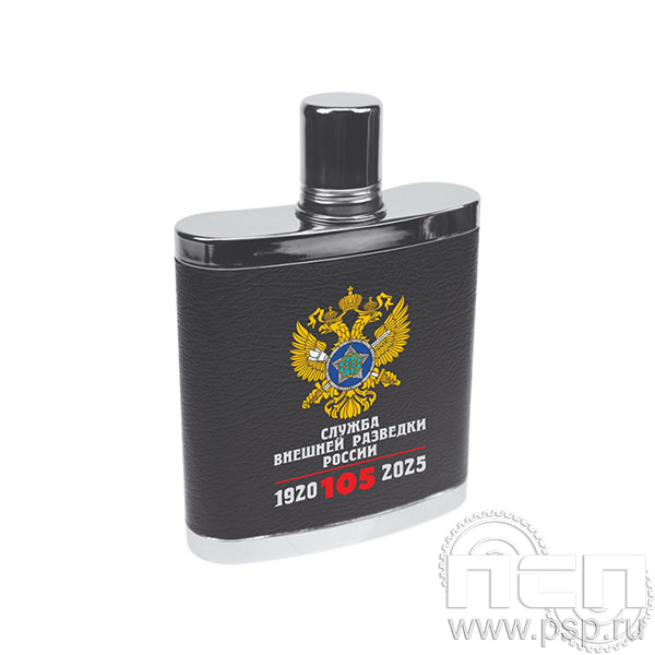 4.3.16 Фляжка (объем 240 мл) черная Служба Внешней Разведки