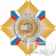 22.12. Нагрудный знак "МУП "МПГЭС"