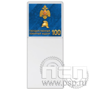 8.20.93 Магнит акриловый с блоком для записи "ГПН 100 лет"