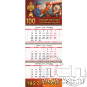 12.3.4 Календарь квартальный "ГПН 100лет"